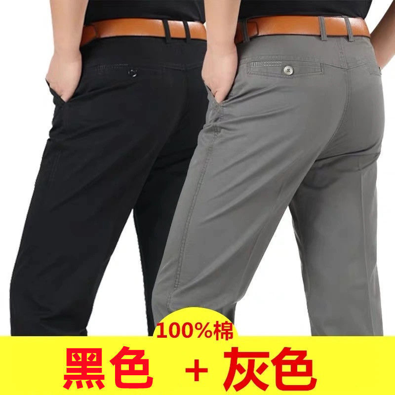 Pantalones casuales de algodón fino de verano para hombres, pantalones sueltos de pierna recta de mediana edad y ancianos, cintura alta de mediana edad, pantalones de papá nuevos de rango profundo