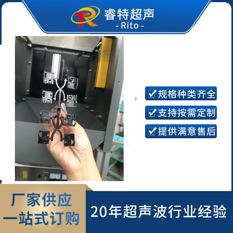 卧式超声波切水口机PP料注塑件水口分离设备15K卧式自动化切割机