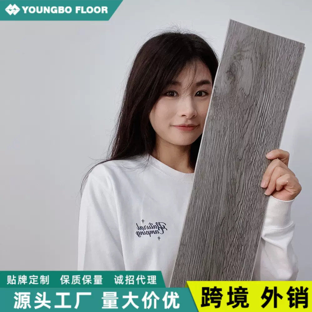 现货工厂直销pvc自粘地板贴 自粘乙烯基地板贴lvt石塑地板样品