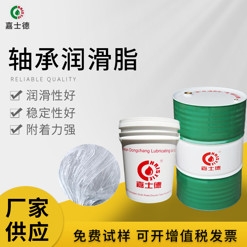 厂家供应阻尼脂低噪音滚动轴承润滑脂钢珠滑轨静音静音润滑