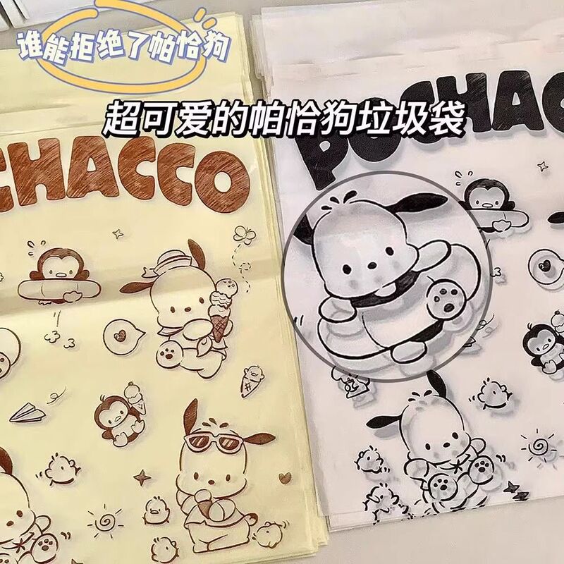 粘贴垃圾袋小学生用桌面可粘专用学校小号办公室儿童车载一次性袋|undefined