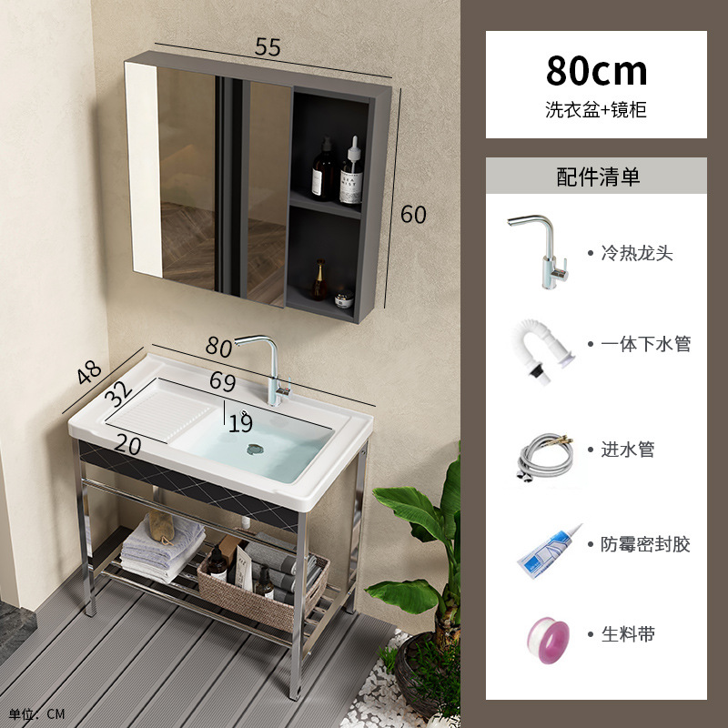lavabo de cerámica acero inoxidable soporte tablero lavabo lavabo con tablero de fricción balcón lavabo lavabo integral lavabo piscina