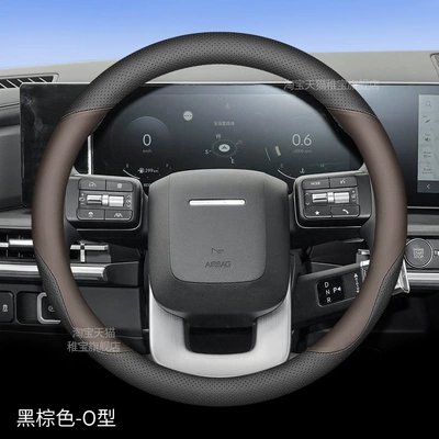 Cover for All Seasons, Steering wheel - special-for-shengda-black-brown-round-type-others
