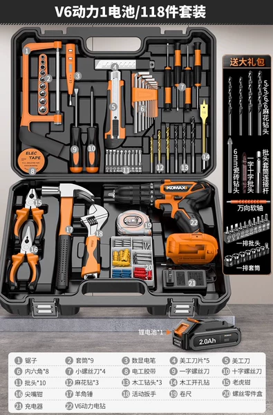 Battery, set, 118