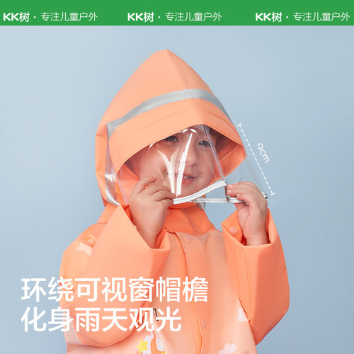 KK tree children's raincoat boys and girls waterproof poncho rainproof clothing kindergarten baby with school bag bit suit dinosaur