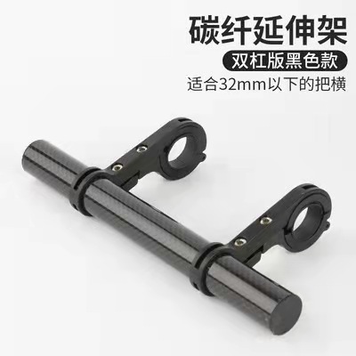 Carbon tube black / 20CM