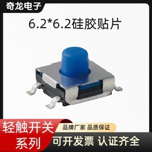 p|_P6.2*6.2 zo_P {ɫoNƬ_P I_P