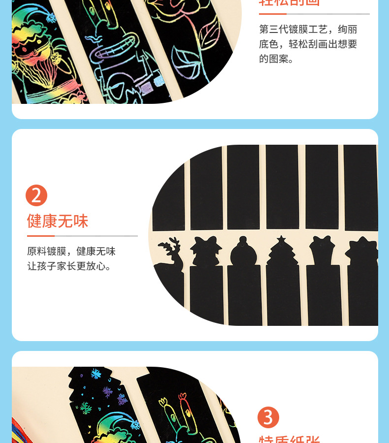 第1款套版详情_09