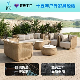 户外沙发;藤编桌椅;沙滩椅