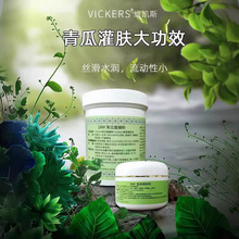 美容院线面部护理青瓜面膜粉套亮肤补水保湿祛痘嫩肤工厂直发