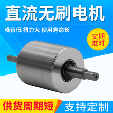 直流无刷电机超声波微型电机高速无刷电机中空轴直流电机