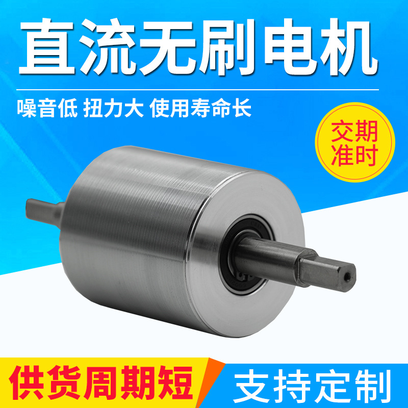 直流无刷电机超声波微型电机高速无刷电机中空轴直流电机