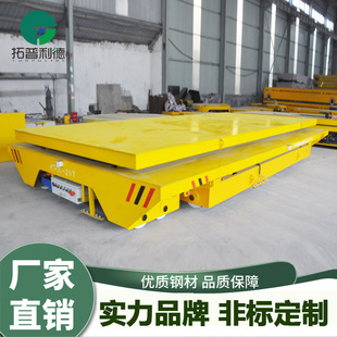 Xinlide KPX battery-powered rail flat car textile equipment equipment processing workshop electric rail car