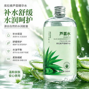 �̰��Ŏ������J�Cˮ500ML�������aˮ����ƽ��ˮ�;��Aˮˬ�wˮ
