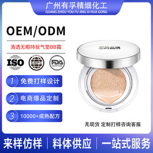 OEM��͸ˮ���p����|CC˪ ˮ����観־ò�Ó�y��|����N�ƶ���