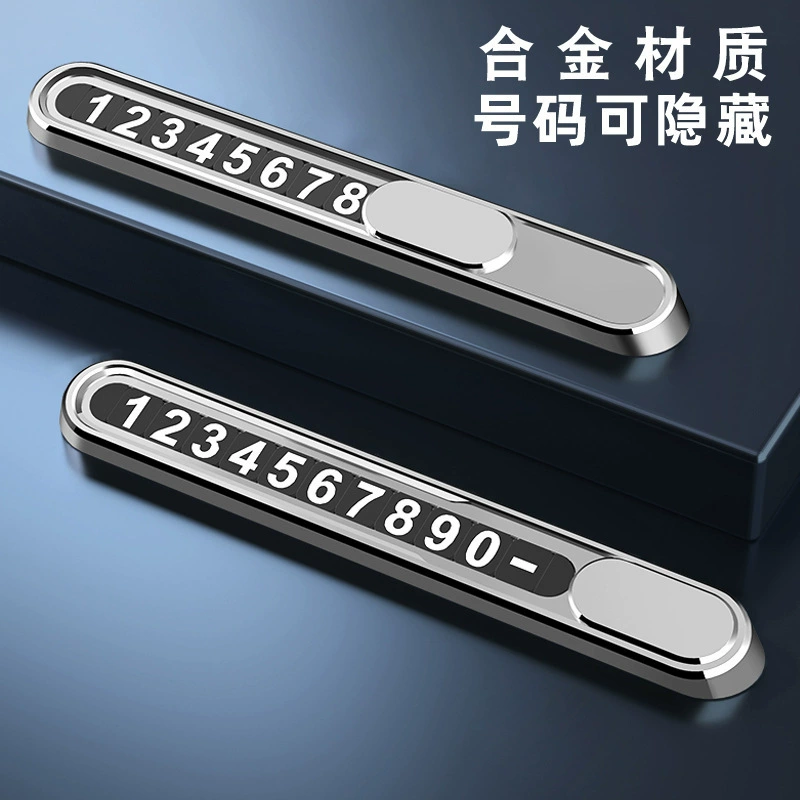 Временный парковочный номер, подвижный номерной знак автомобиля, движущийся номерной знак, скрытый металлический номерной знак автомобиля, выставочный подарок