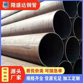 螺旋管;无缝管;其他管材