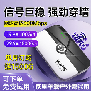 �R��o�������S���Wwifi�Ƅӱ�yʽ�o��·����ȫ�Wͨ�����֙C�ϾW