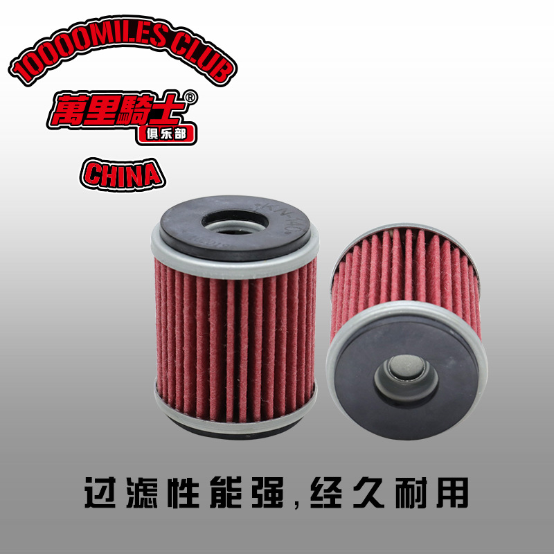 Motorcycle Oil Filter for Yamaha Series, Qianjiang, Benelli, Youshi, Xiaohuanglong