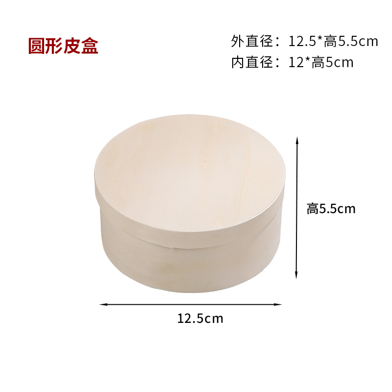 Caja de embalaje de pastel de queso de doble capa, caja de madera redonda, caja de regalo de madera, caja de dulces de boda