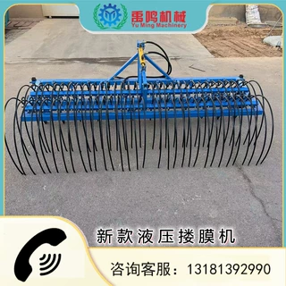 残膜搂膜机 液压搂膜机 地膜收集机 薄膜残膜回收机 废膜捡拾机