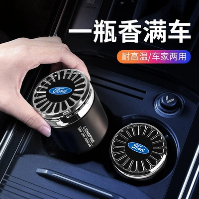 Car Perfume Aromatherapy — Interior Supplies Car Air - fordspecial-cologne-scent