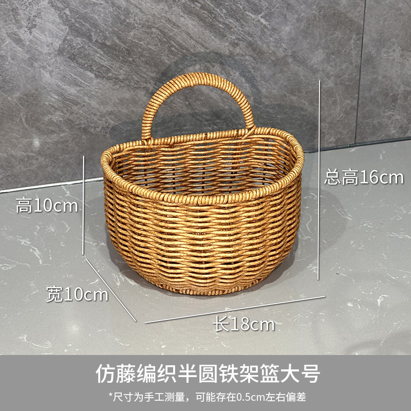 厨房葱姜蒜收纳筐收纳小挂篮墙上壁挂编织篮鸡蛋收纳篮仿藤编篮子|undefined