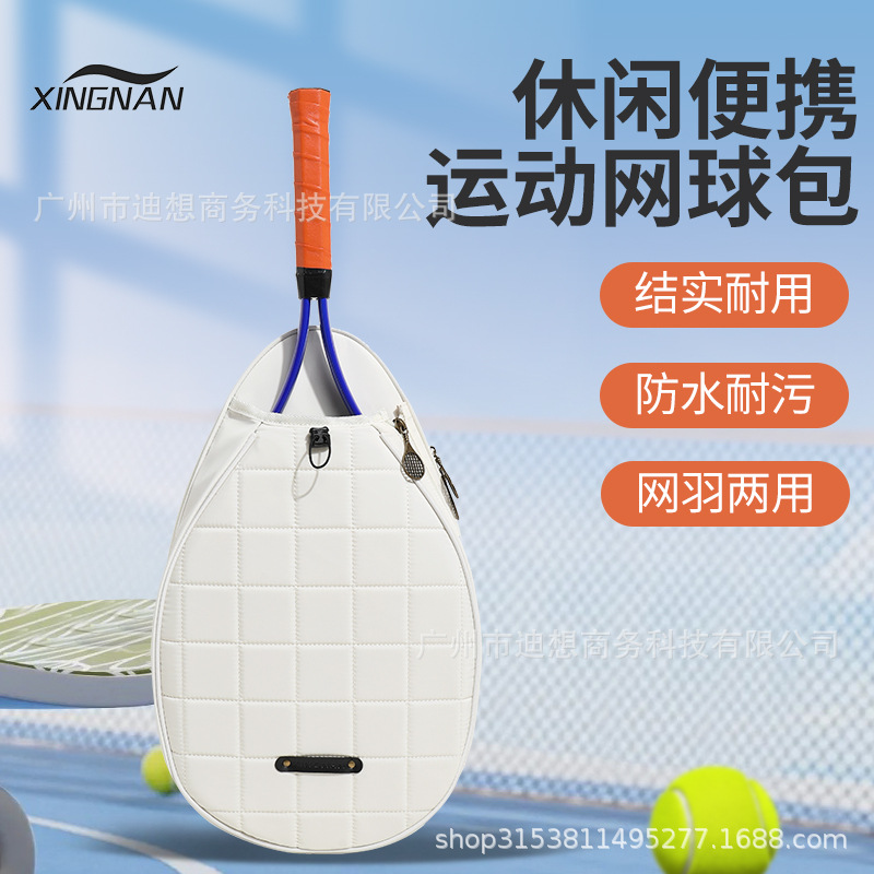 Bolsa de tenis 2024 nueva mujer de alto valor mensajero de un solo hombro para niños deportes portátiles para hombres bolso de bádminton de gran capacidad image 1