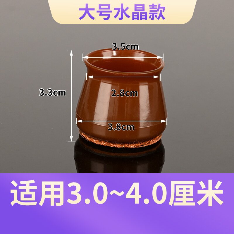 Silla de silicona cubierta de pie mesa de comedor taburete almohadilla de pie mudo resistente al desgaste Junta antideslizante cubierta de pie de mesa cubierta protectora universal