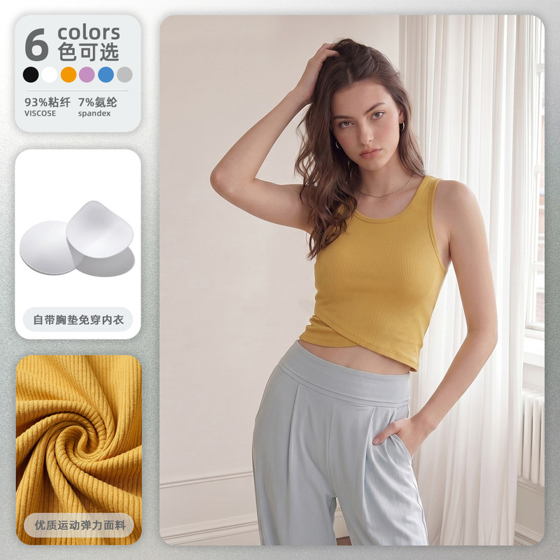 Women's Summer Outer Wear Yoga Vest with Chest Pad, Sleeveless Back-Beautiful Running Training Fitness Quick-Drying Sports Top