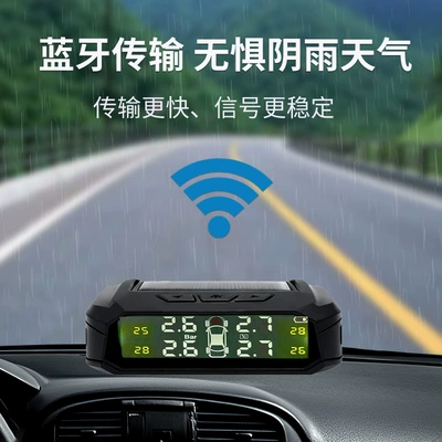 Tire pressure monitoring system, Monitor Solar Monitoring Sensor