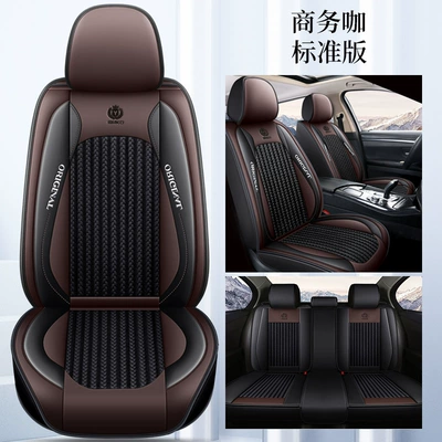Four Seasons Pad – Four-Season Leather Car Seat - business-coffee-standard-edition-1