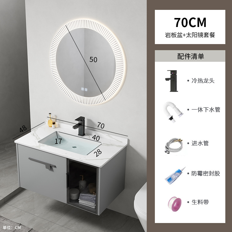 gabinete de baño de tablero de roca de aluminio espacial combinación de lavabo de inodoro de casa pequeña lavabo de lavabo de baño integrado lavabo