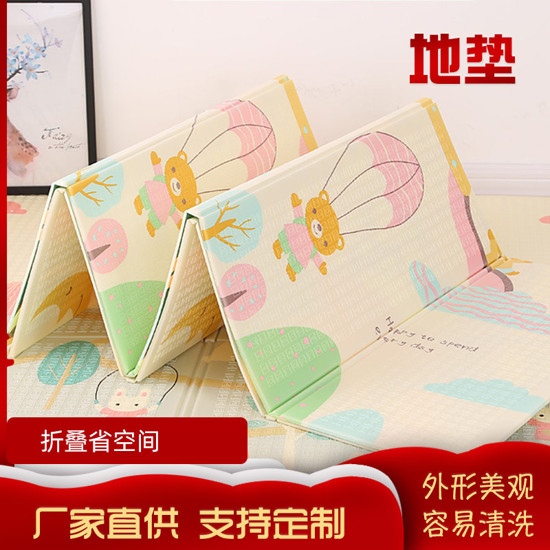 Xpe Crawling Mat Carpet Baby Crawling Foldableable Baby Game Mat Kidsren's Crawling Mat Shock-Absorbing Anti-Slip