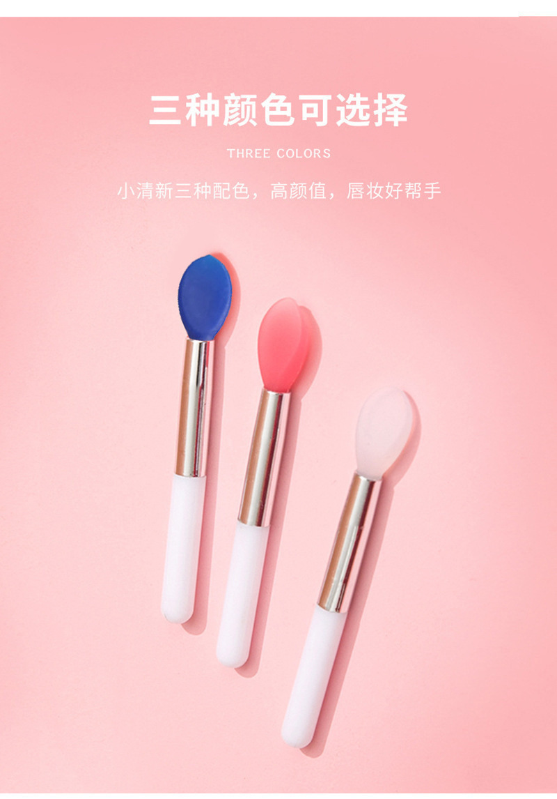 Mini lip brush, red lip brush, mask lip gloss, silicone lip brush, individual packaging, dust-proof eyeshadow makeup brush Application Scenario