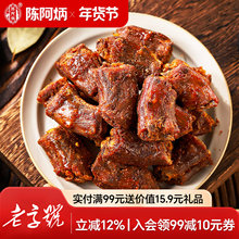ꐰ����������}����ζ��˺�L�ɸ��������خaʳƷС����ʳ��Ş��