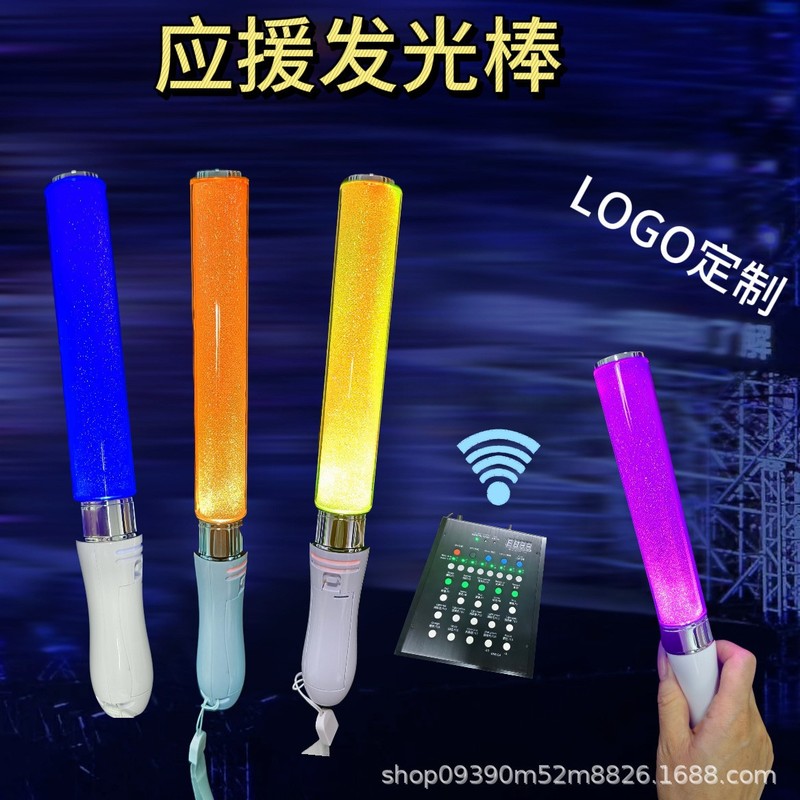 演唱会应援荧光棒LED15色一次性发光棒同步变色粉丝应援互动道具|undefined