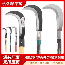 其他刀;镰刀;割刀