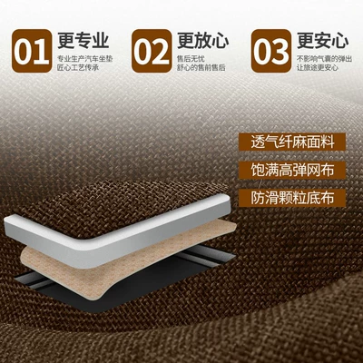 Seat cushion, seat cover: Small Three-Piece Seat Covers, Foreign Trade