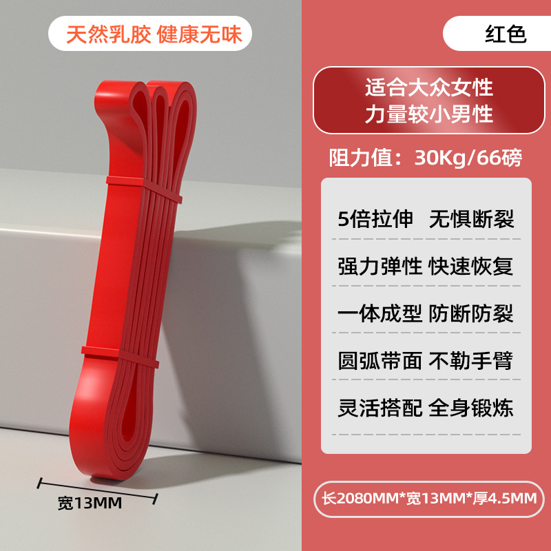 TPE 2080瑜伽弹力拉力带健身田径训练阻力带多功能塑胸拉力器厚圈 11