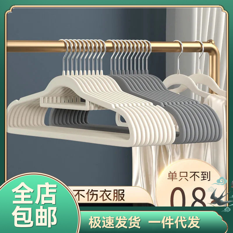 厂家(包邮)无痕植绒衣架收纳防滑加厚家用衣撑子不鼓包不变形A1