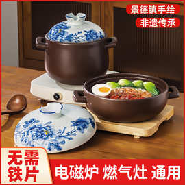 电磁炉砂锅家用景德镇手绘陶瓷砂锅煲汤锅菜煲沙锅炖锅明火耐高温