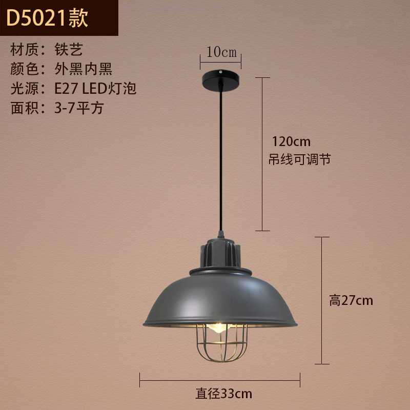 LED クリエイティブパーソナライズされたシングルヘッドアイアンレトロインダストリアルスタイルレストランオフィスエンジニアリングショップ装飾照明シャンデリア|undefined