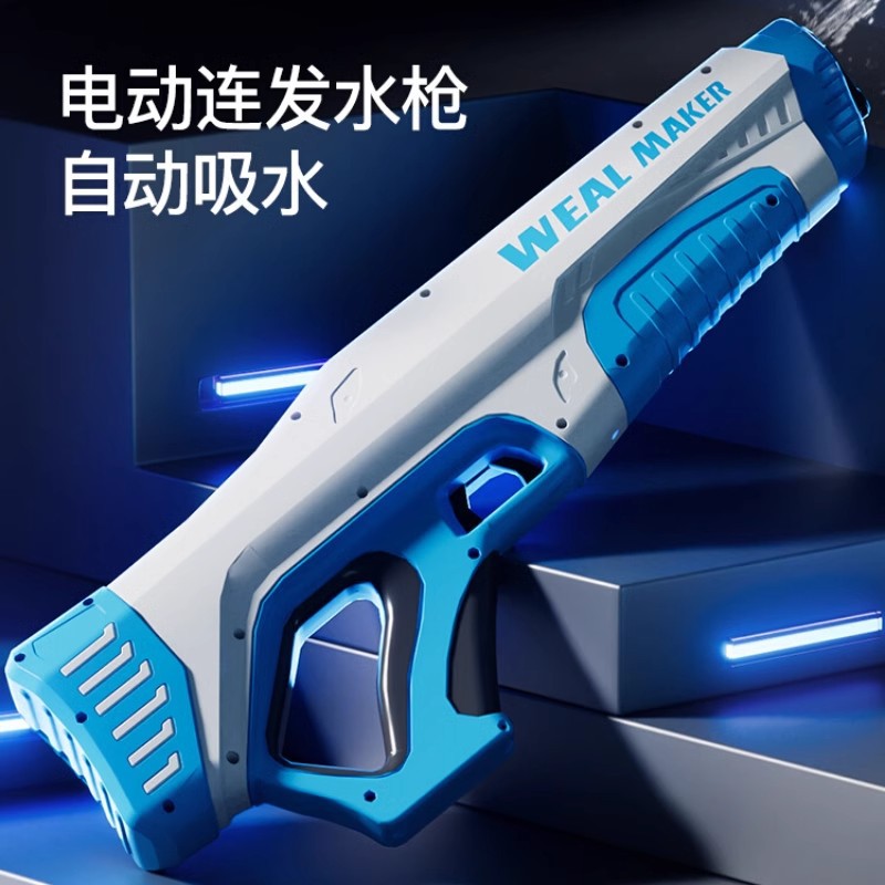 Cross-border electric water gun children's toys spray large capacity water gun high pressure strong automatic water absorption boy net celebrity