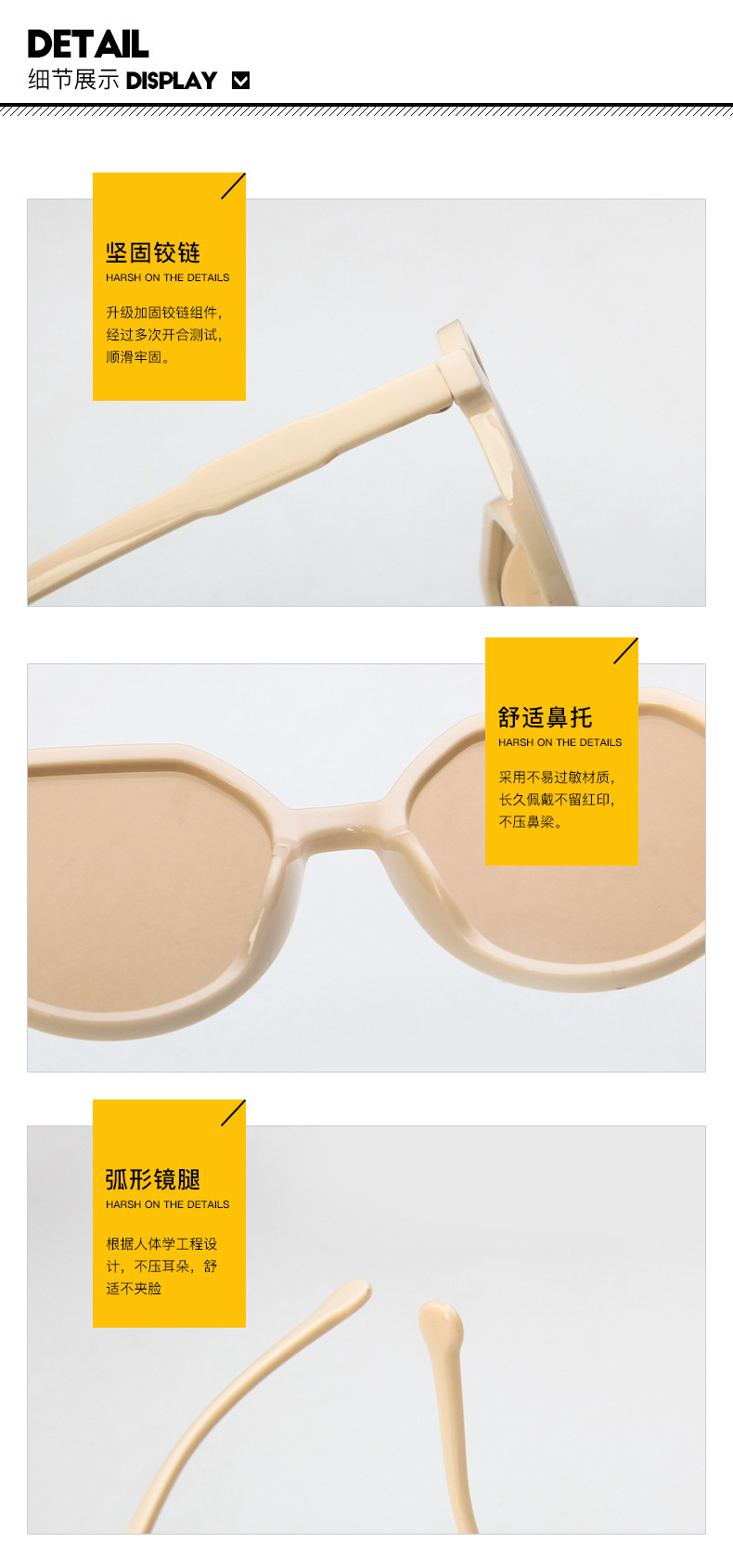 优质太阳镜细节图.jpg