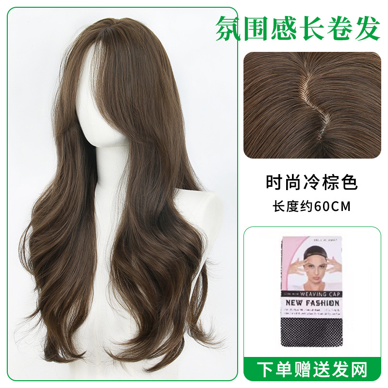 Peruca de mujer cabello largo de cabeza completa simulación de cabello dividido en ocho caracteres franjas flojas onduladas cabello rizado largo toda la peruca