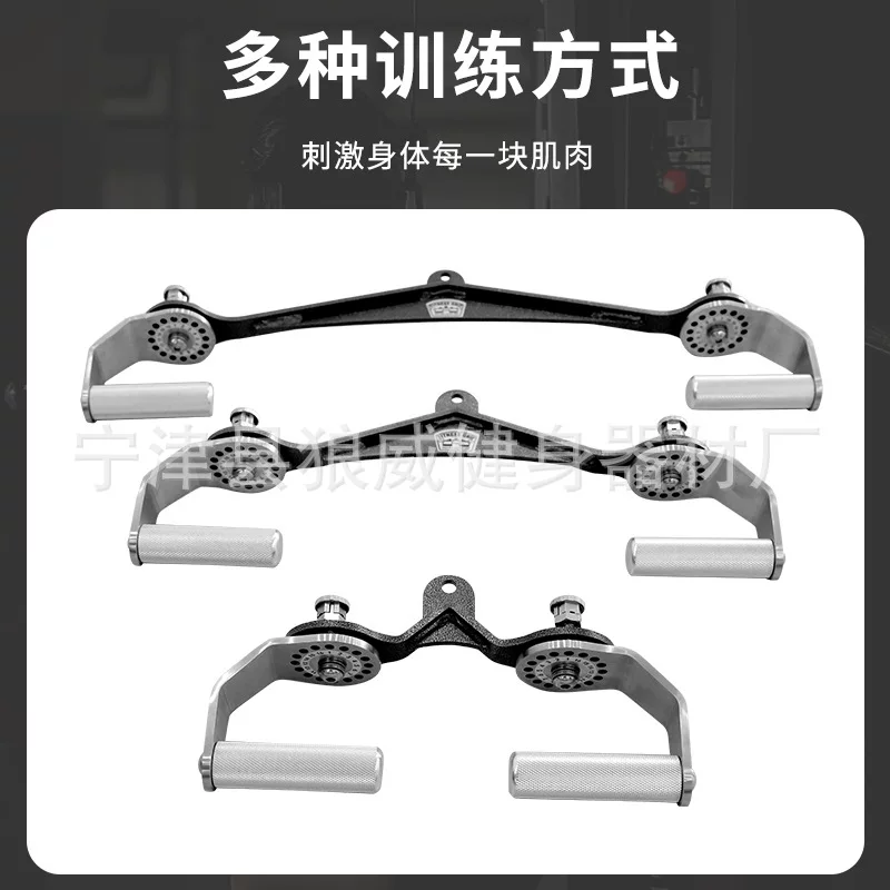 Adjustable rotating 360° pull-back fitness handle gantry high and low pull-back handle anti-slip gym special