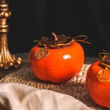 中式糖盒结婚柿子喜糖盒创意陶瓷喜糖罐小众伴手礼糖果盒婚庆用品