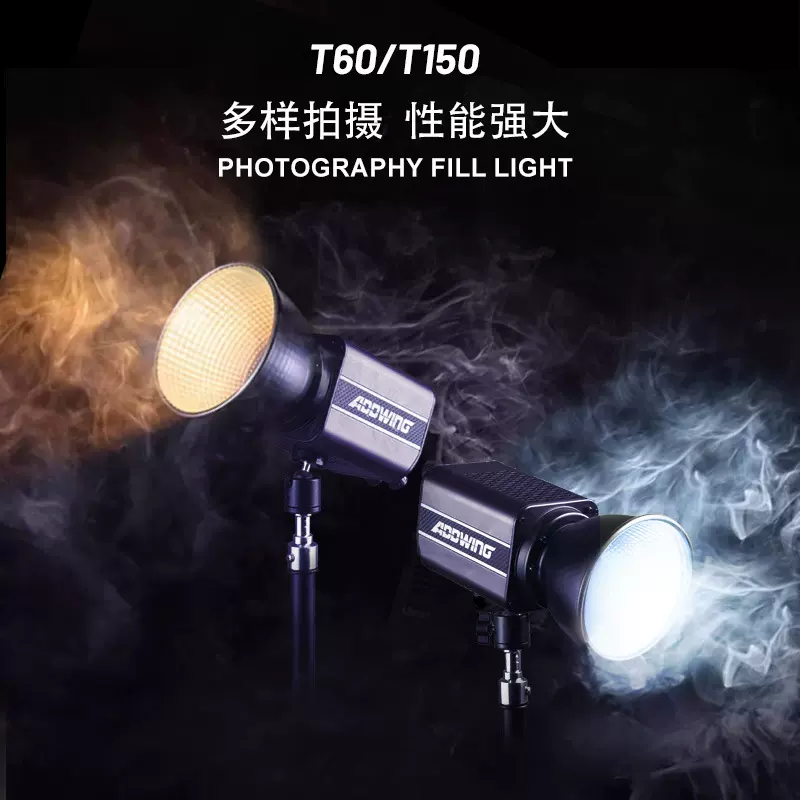 60W150W摄影灯订定制补光灯摄影灯户外便携美颜柔光灯拍摄聚光灯