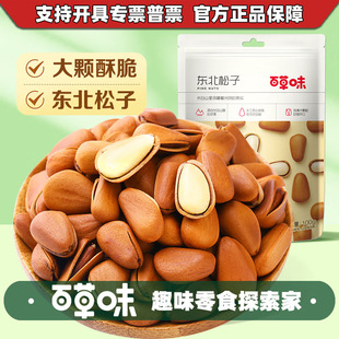 �ٲ�ζ�|������100g��Ҏ60���b��ζ�^���Թ���؛���e��ʳС�����l